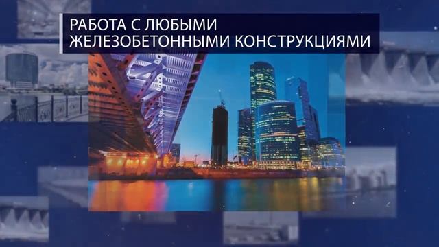 Комплексное усиление несущих строительных конструкций углеродными композитными материалами