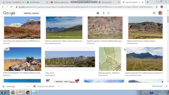 10 сынып. HTML бағдарламалау тілінде сурет қою.