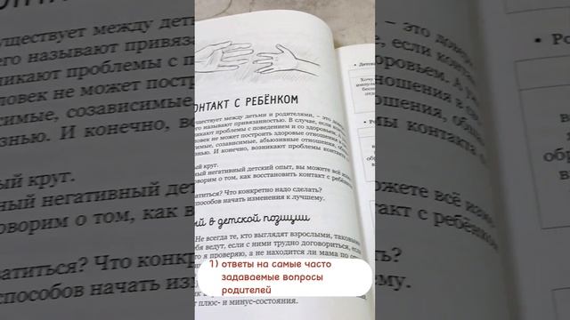 МАМА, УСЛЫШЬ МЕНЯ! | Как понять своего ребёнка? смотреть онлайн
