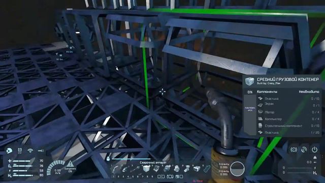Space Engineers-||- Строим ракету смотреть онлайн