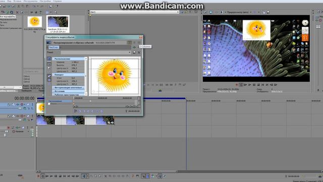 уроки монтажа в Vegas Pro часть 1 и да я дурак смотреть онлайн