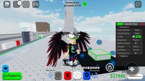 КАК СДЕЛАТЬ ДВЕРЬ С АКТИВИРУЮЩЕЙ КНОПКОЙ В OBBY CREATOR?! ТУТОРИАЛ! Roblox obby creator TUTORIAL