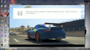 Real Racing 3 Запуск на ПК