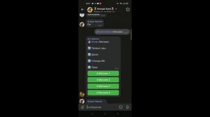 БЕСПЛАТНЫЙ ДОНАТ НА ЛЮБОМ СЕРВЕРЕ|Mine.pe Greenwix