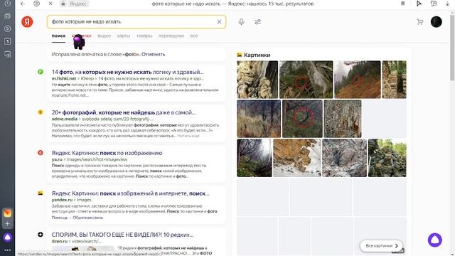 я просто не понимаю что происходит с моим компьютером в конце видео смотреть онлайн