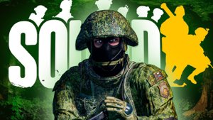 ДЕЛАЮ ВСЯКОЕ С ПРОТИВНИКАМИ SQUAD