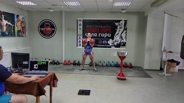 Линьков Алексей ДЦ 37 гиря 32
