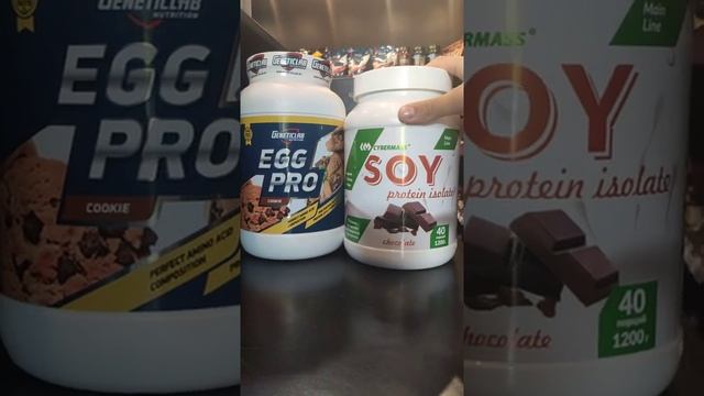 Соевый протеин VS Яичного протеина///Какой лучше?