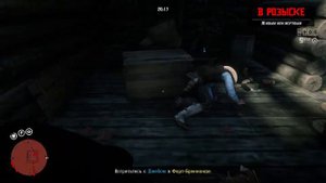 Фарм Капитале в Red Dead Online  | Часть 2 От теории к практике