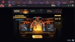 ЧЕСТНАЯ ПРОВЕРКА GG STANDOFF - БАГ НА КЕЙСЫ НА GGSTANDOFF 2023 - ПРОМОКОДЫ ГГ СТАНДОФФ 2023 0.23.0