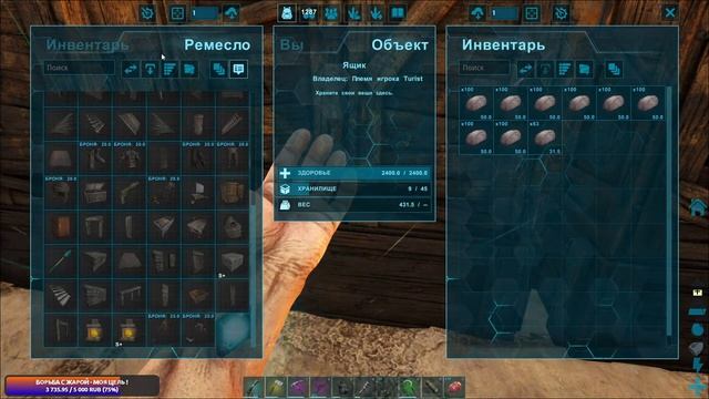 Выращивание виверны - ARK: Survival Evolved p.7 смотреть онлайн