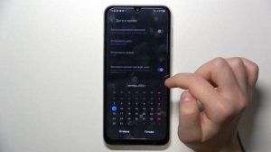 Как поменять дату на SAMSUNG GALAXY A24 - Как поменять время на SAMSUNG GALAXY A24