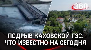 Тектоническое оружие Киева: Зеленский опустился до самого страшного - взрывать дамбы Днепра
