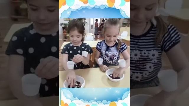 Обучение через игру