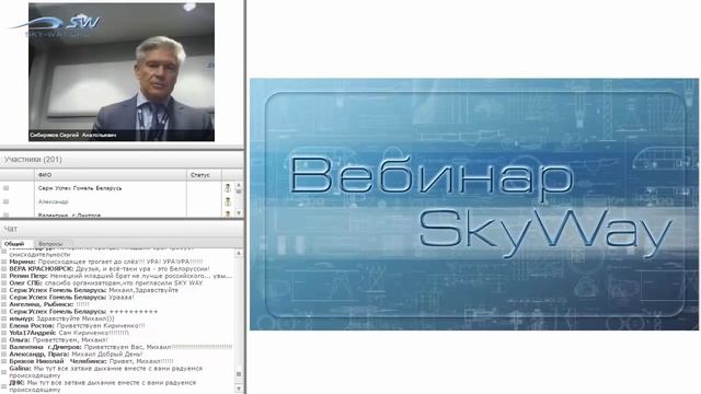 Вебинар из Юнибуса - Innotrans 2016 смотреть онлайн