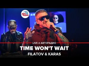 @FILATOV & KARAS - Time Won’t Wait (feat. Deepest Blue). LIVE @ Авторадио
