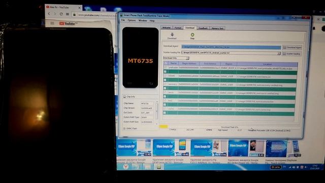 Прошивка планшета Oysters T74HMi 4G / Oysters T74HMi 4G tablet firmware