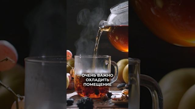 СНИЖЕНИЕ ТЕМПЕРАТУРЫ: Правильные методы смотреть онлайн