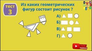 Подготовка к школе для ребенка 5-6 лет