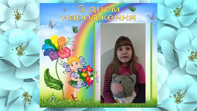 З Днем народження смотреть онлайн