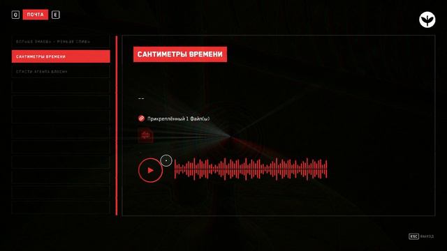 Проходим кролём Atomic Heart Узник Лимбо