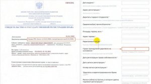 Договор дарения гаража, заполняем самостоятельно