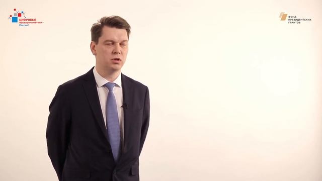 Цифровое предпринимательство в лицах. Блок 2. Что дает человеку цифровая экономика?