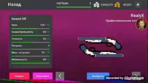 Как взломать блок страйк на деньги | Block Strike