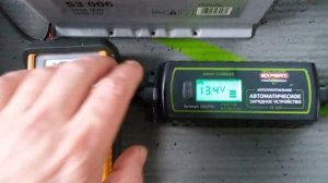 Автоматическое зарядное устройство ЗУ-300