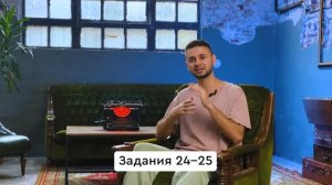 Стратегия подготовки на 90+ баллов к ЕГЭ по информатике за 5 минут | Артем Flash