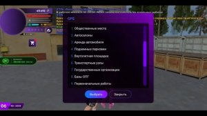 ЛУЧШИЕ РАБОТЫ ДЛЯ НОВИЧКОВ НА МАТРЕШКА РП!ЛЕГКИЕ ДЕНЬГИ! MATRESHKA RP (CRMP MOBILE)