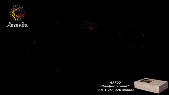 А7700 Батарея салютов "Профессионал" смотреть онлайн