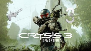 Прохождение Crysis 3 Remastered — Часть 3: Дамба