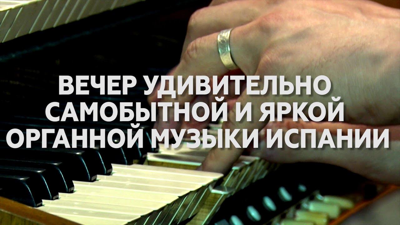 Золотой век Испании смотреть онлайн