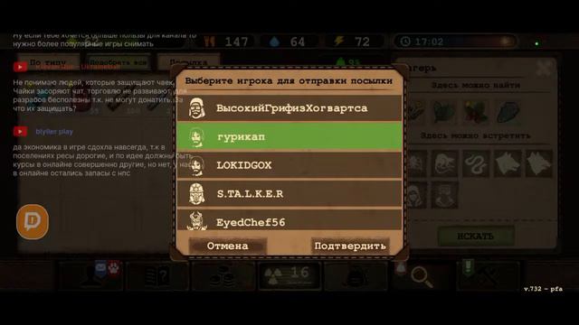 Day R Survival - Скоро юбилей! смотреть онлайн
