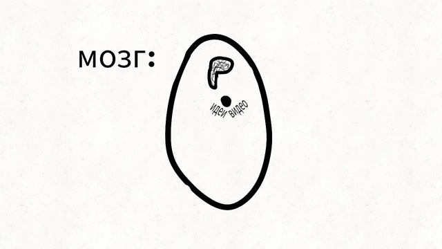 нету идей смотреть онлайн