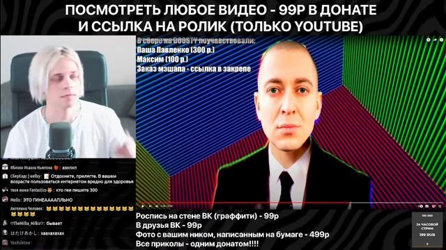 Пандекс жестко зафлексил под мэшап (@pandeks @OgrandNerad ) смотреть онлайн