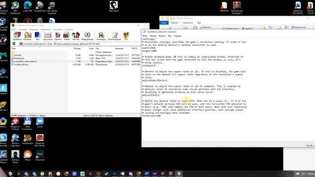 Как поставить ЛЮБОЕ разрешение 16:9\21:9 в Project: Snowblind смотреть онлайн
