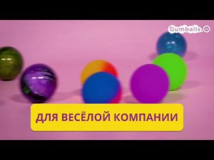 Попрыгунчики Skyballs коллекция "Супермикс"