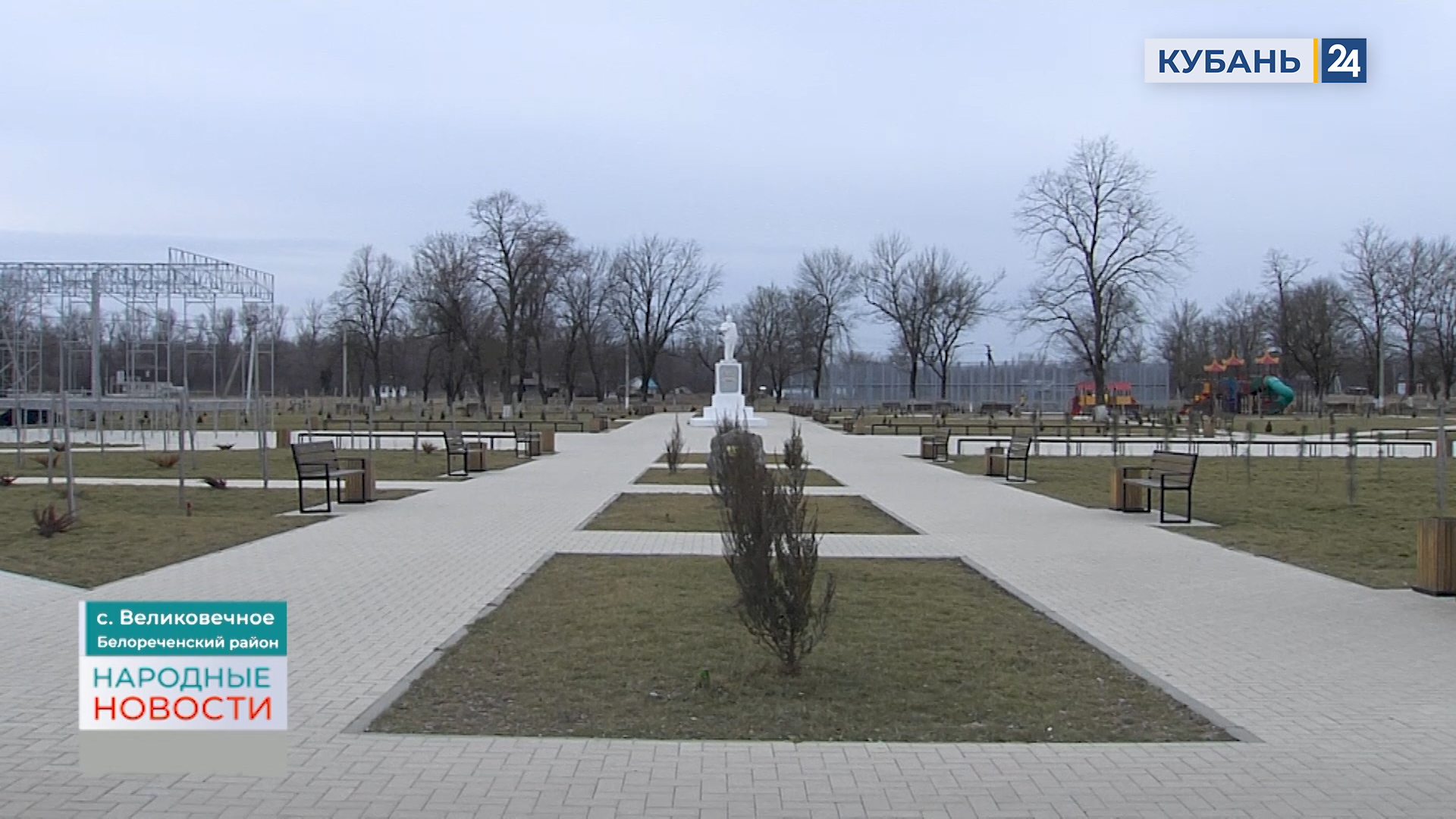 Советский | Народные новости 14.03.23