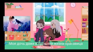 Реакция манги ОПД на Фэн Цью в прошлой жизни как ???