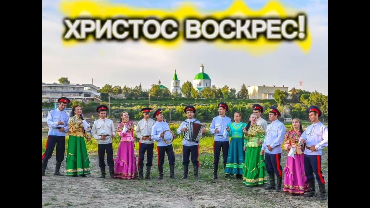 С праздником Пасхи! смотреть онлайн