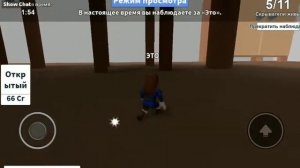 Ростик Мамедов играет в роблокс в игру прятки игра роблокс часть 1