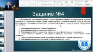 Трансляция: "Понятие культуры. Формы и разновидности культуры"