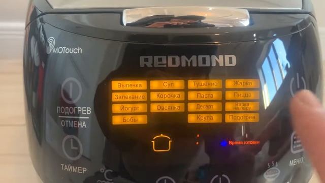 МУЛЬТИВАРКА REDMOND RMC-70 смотреть онлайн