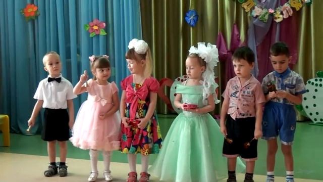 Маленький оркестр