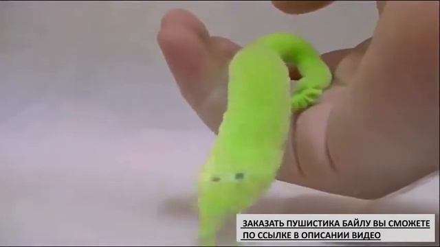 Мagic worm смотреть онлайн