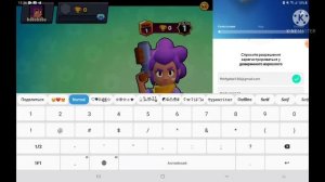 Что делать если не приходит код от Supercell ID