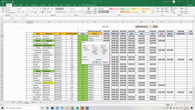 Excel для полных чайников Урок22 ! Автозаполнение ячеек
