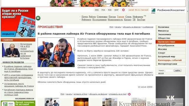 --Копирование текста в PowerPoint смотреть онлайн